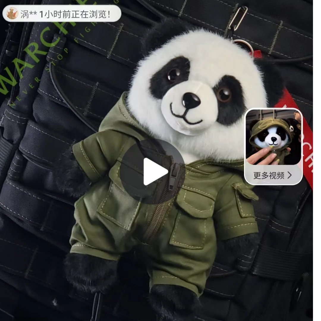 didmomo黄牛高版毛绒玩偶