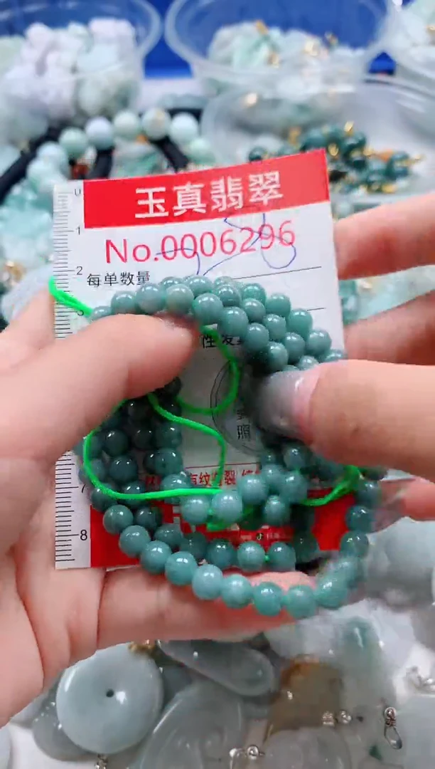 吊坠(不含链)未镶嵌翡翠6296