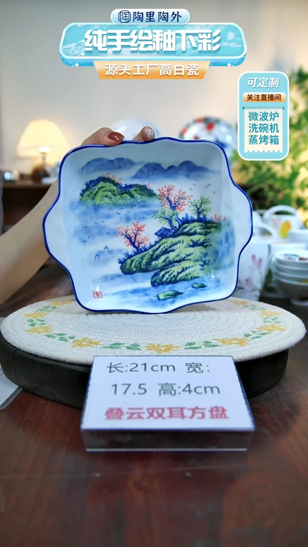 碗景德镇手工手绘陶瓷