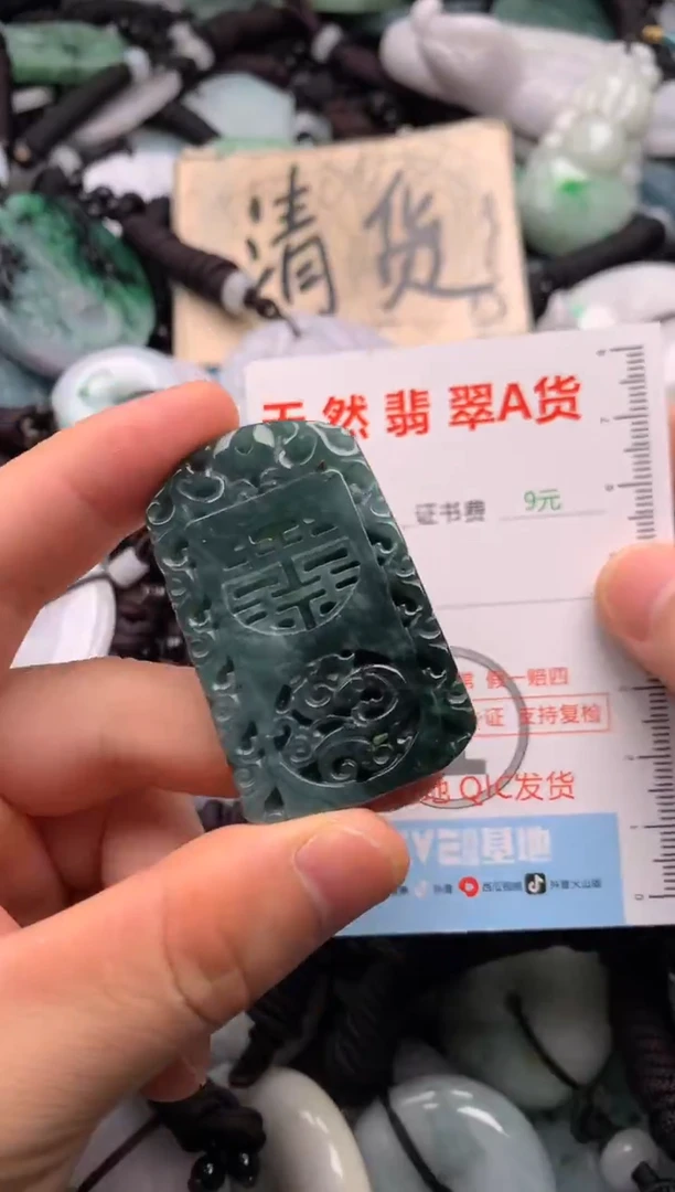 翡翠未镶嵌吊坠(不含链)1