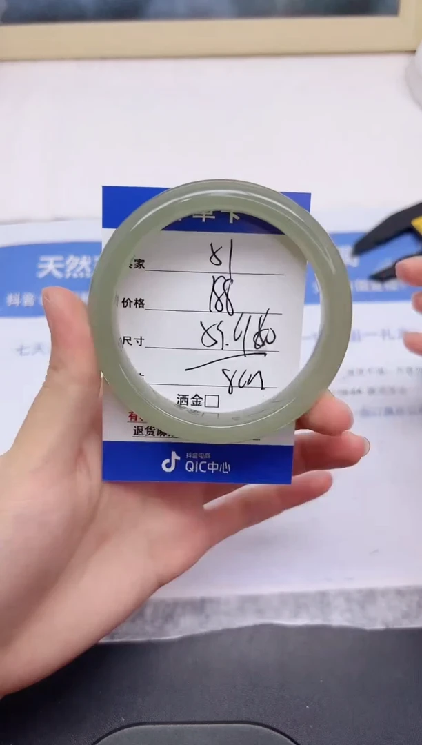 石英质玉手镯未镶嵌51-59.6