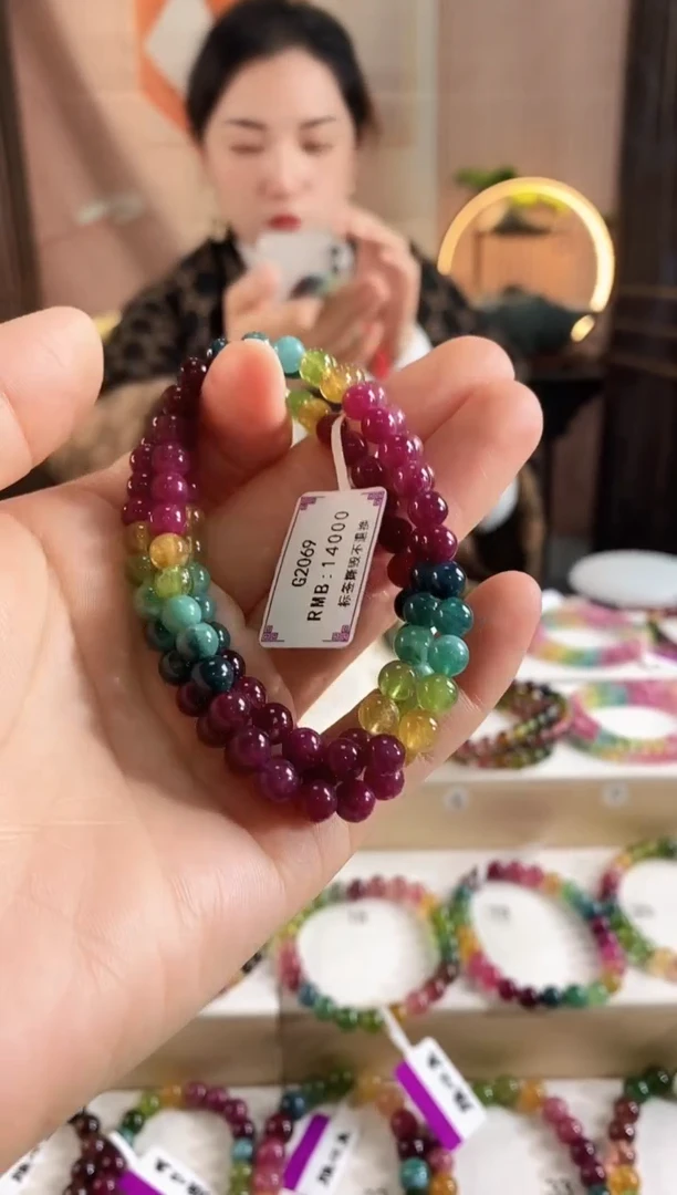 未镶嵌手链碧玺G2069三圈颜色微差发1