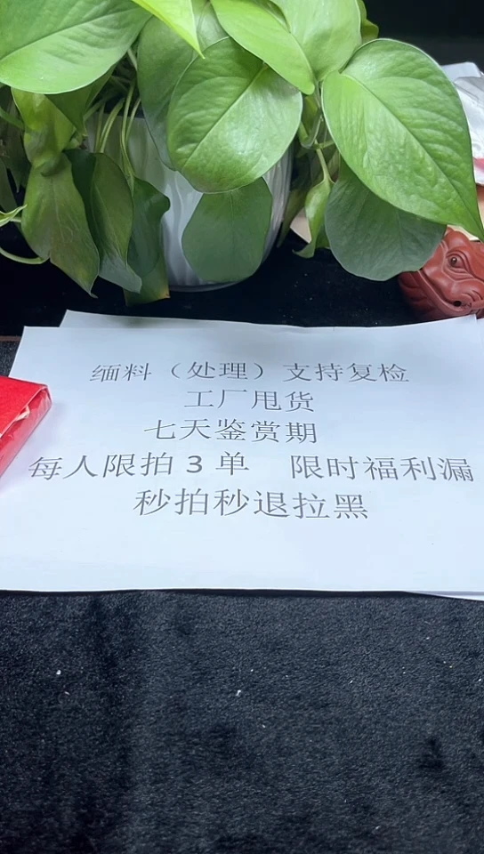 以实物为准 所见既所得 175