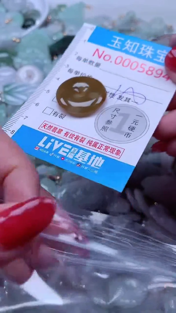 吊坠(不含链)未镶嵌翡翠5894