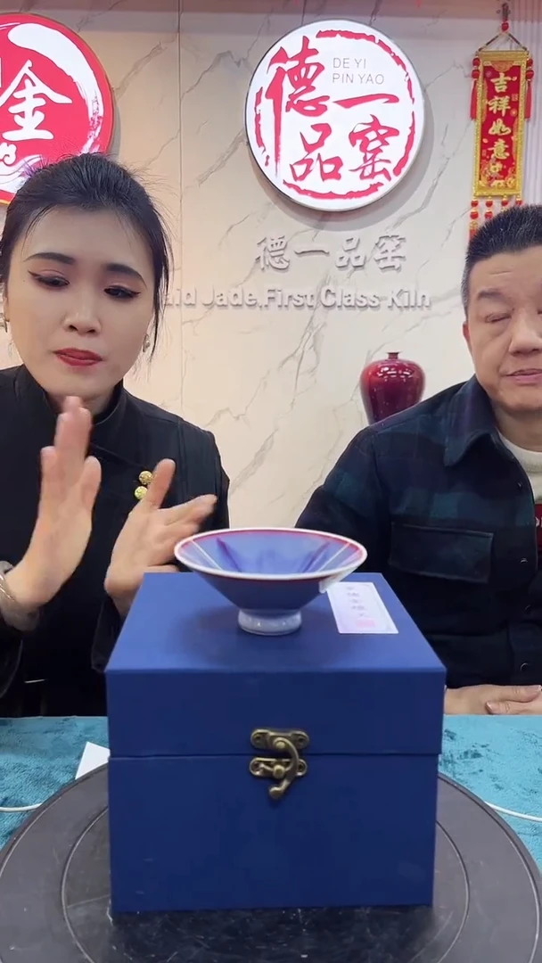 【闪购商品】乐乐非遗优选陶瓷19