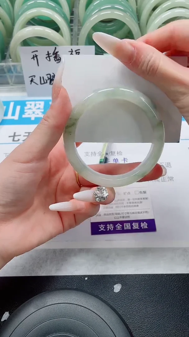 未镶嵌手镯石英质玉102-56/57