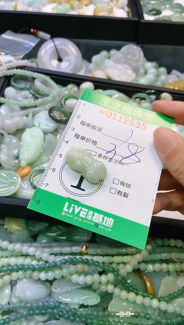 翡翠未镶嵌颈饰闪购0112535
