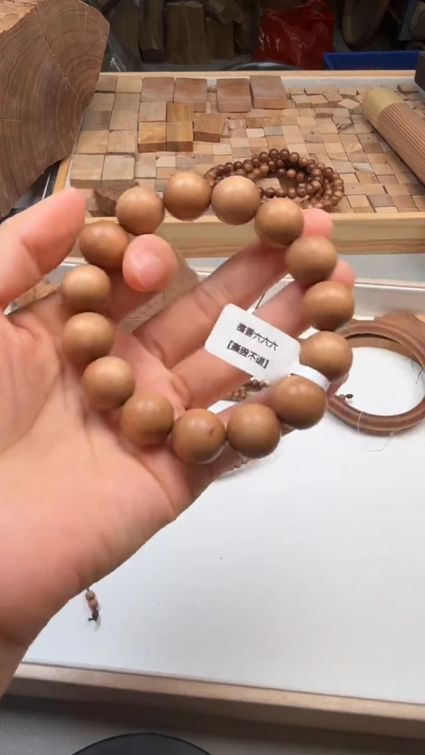 檀香木其他百**独1.5福利款单圈