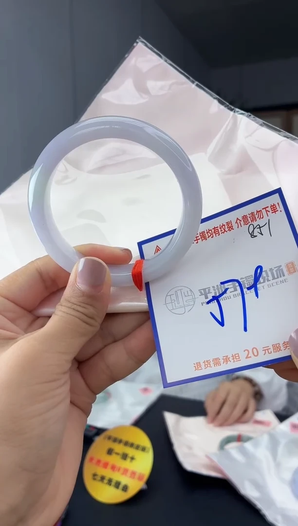 未镶嵌手镯翡翠11111111111