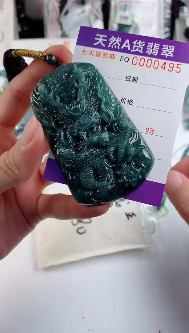 颈饰未镶嵌翡翠