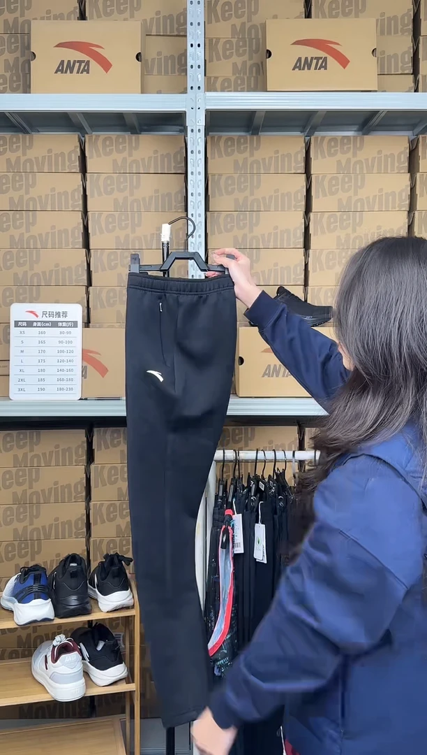 安踏成人闪购孤品：L