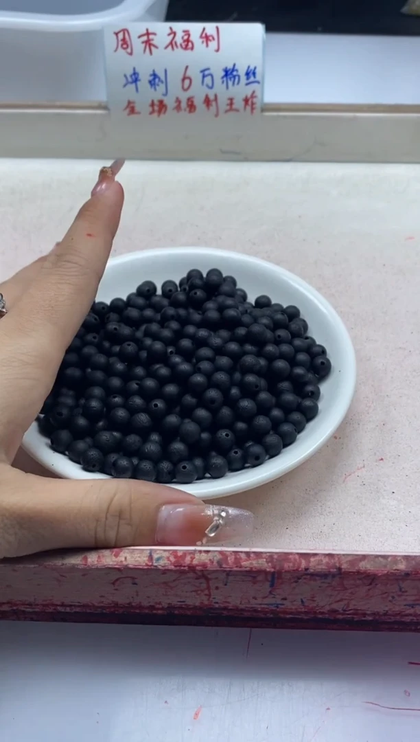 【闪购商品】檀香木散珠w993降*真*香6mm*10