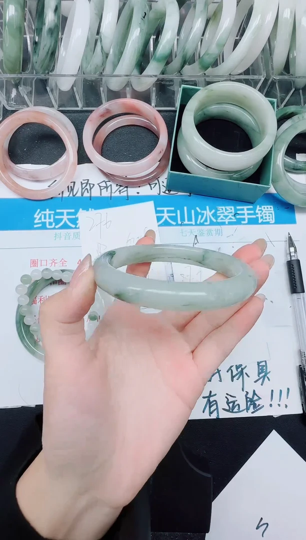 未镶嵌手镯石英质玉277-64.8
