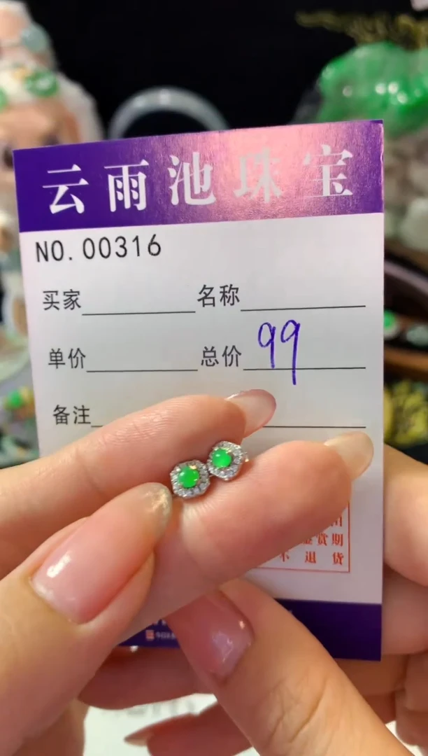银S925镶嵌翡翠耳饰翡翠