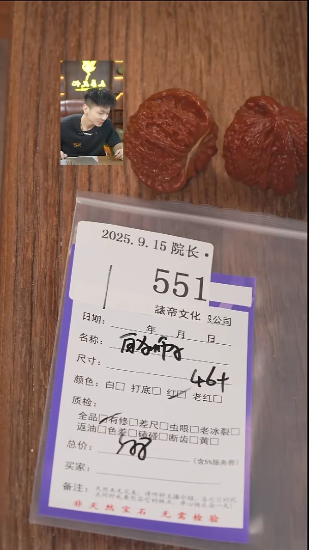 把件文玩核桃雪*.諘帝文化551白狮子