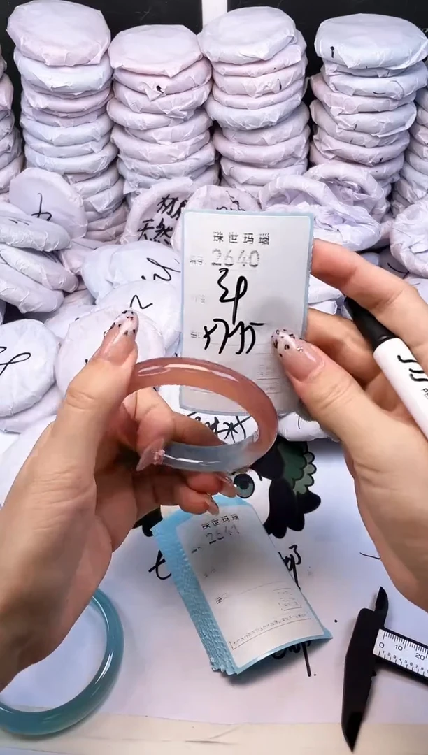 玛瑙/玉髓手镯未镶嵌2640