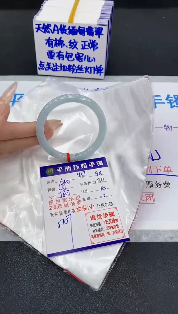 未镶嵌手镯翡翠11111111111111