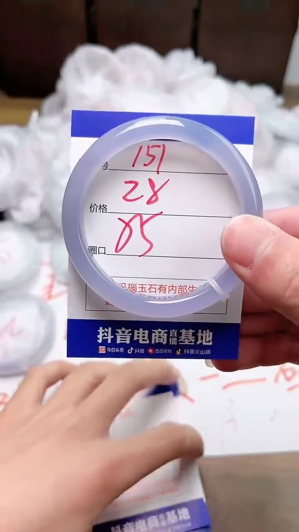 【闪购商品】玛瑙/玉髓手镯未镶嵌151