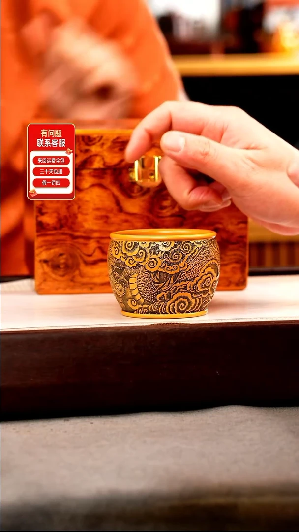 茶壶紫砂帝王金 龙纹杯