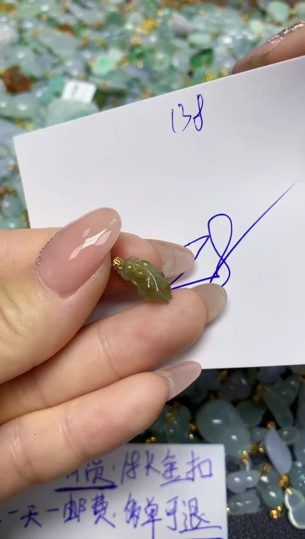 【闪购商品】翡翠挂件18K金镶嵌 天然翡翠A货