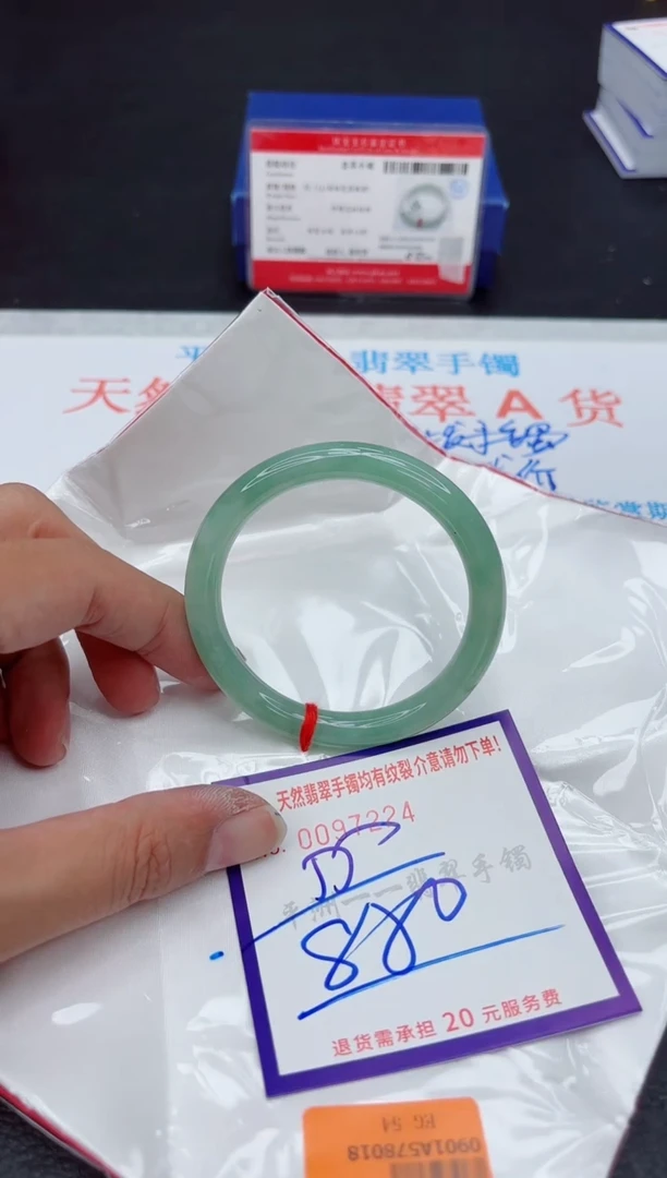 未镶嵌手镯翡翠1111111111