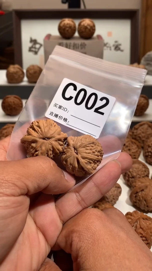 桃核把件【丰泰】   左右石子磨