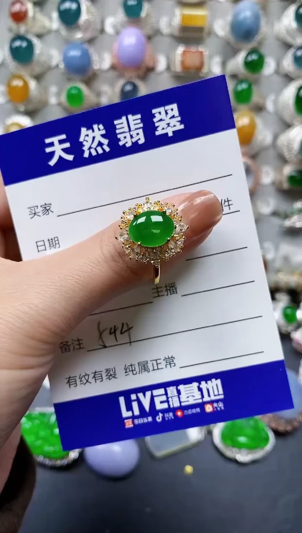 【闪购商品】翡翠戒指银S925镶嵌0544