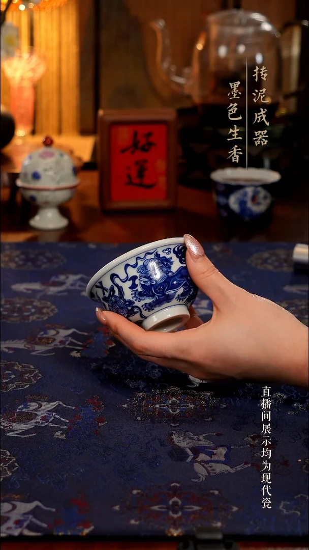 颂景茶器
