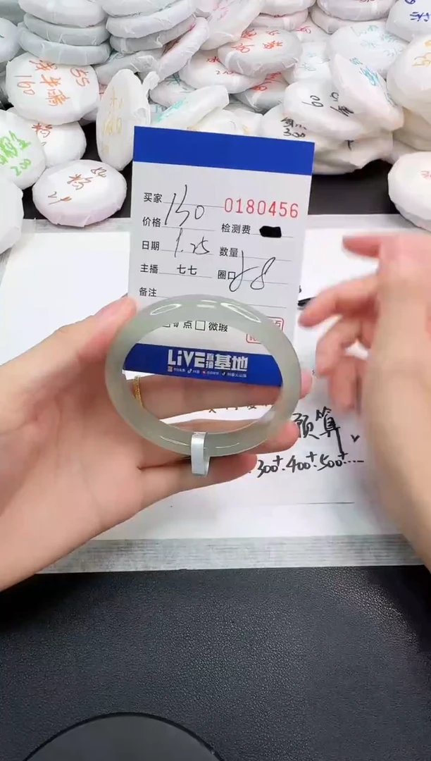 手镯玛瑙/玉髓未镶嵌0456