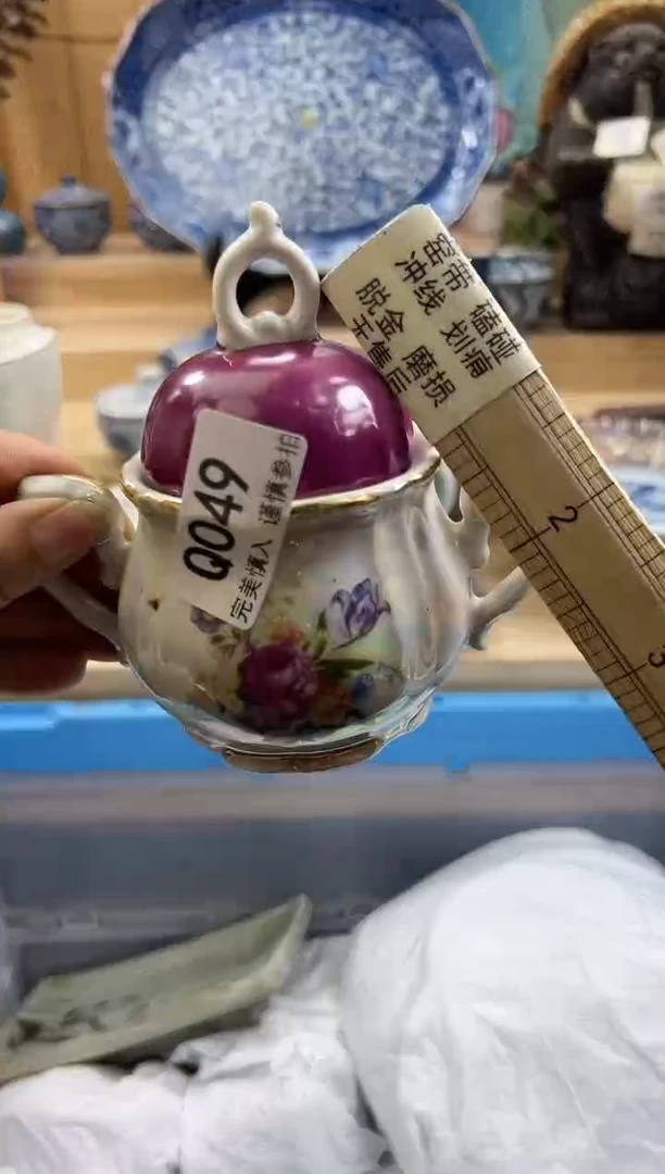 【闪购商品】瓷片049QQQQQQQQQQQQ