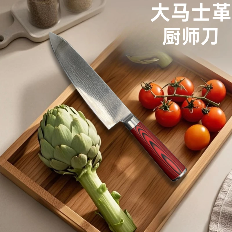 024厨房家用商用厨师刀切肉切菜