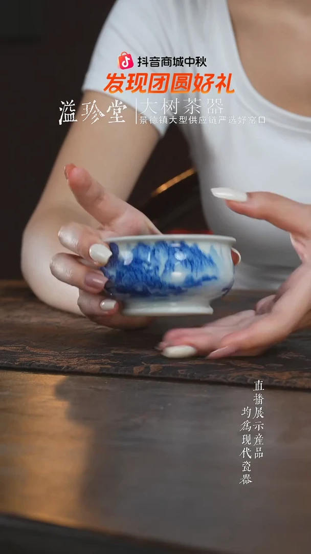 杯子刘建锋窑山水矮炉式杯