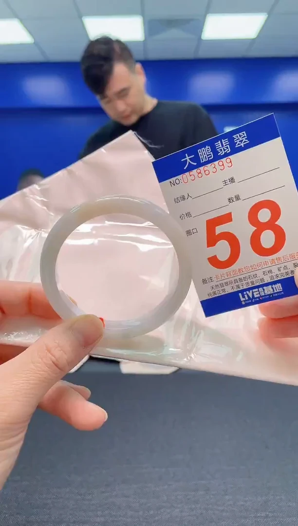 翡翠手镯未镶嵌AAAAAAAAA