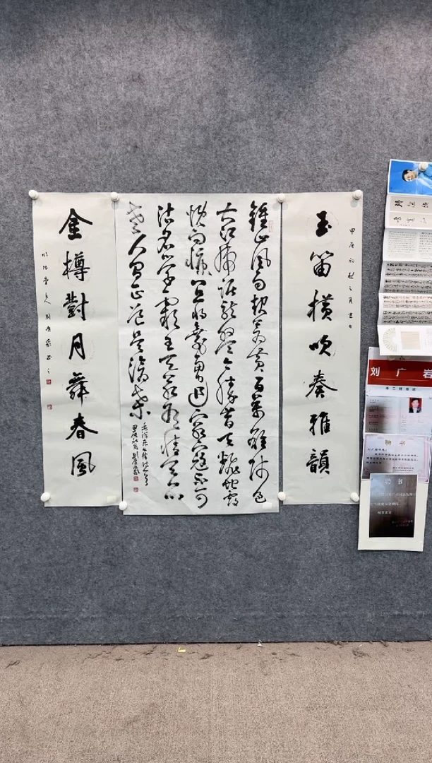 【闪购商品】书法sf不二轩书法作品lgy25