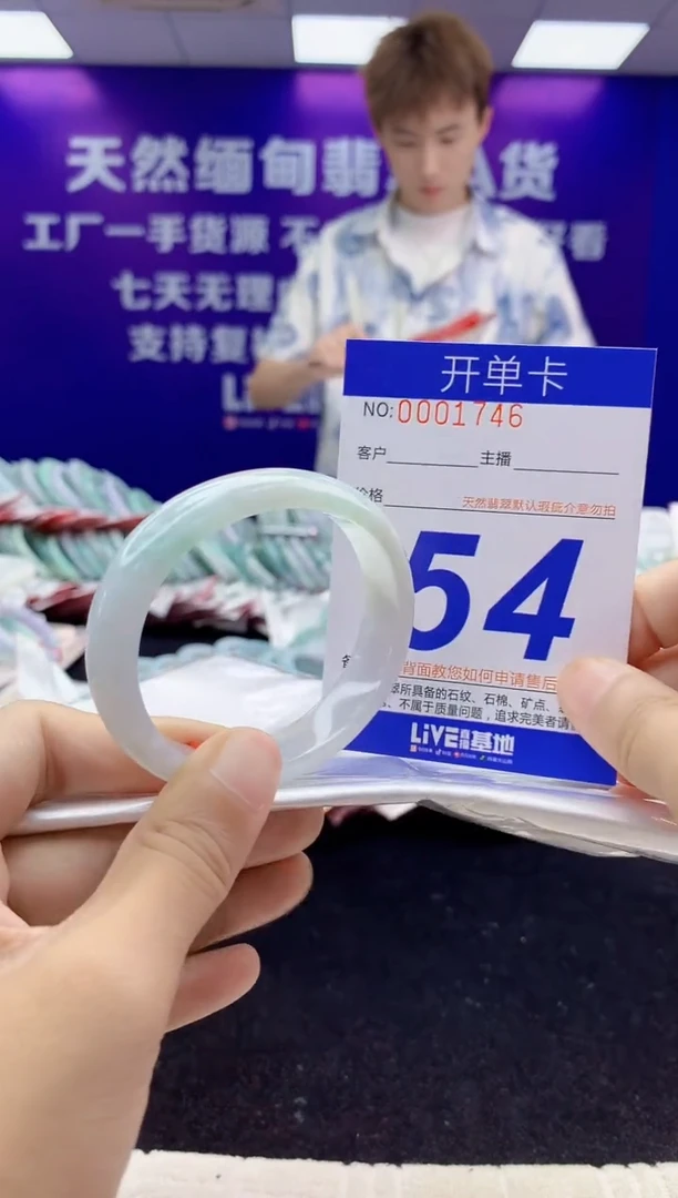 未镶嵌手镯翡翠AAAAAAAAAAAA