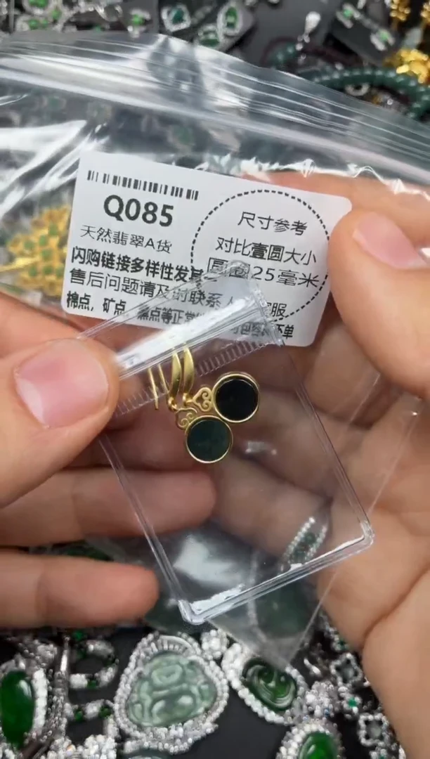 颈饰未镶嵌翡翠Q085耳钩