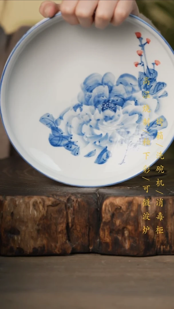 瓷片景德镇高温釉下彩可微波烤箱洗碗机