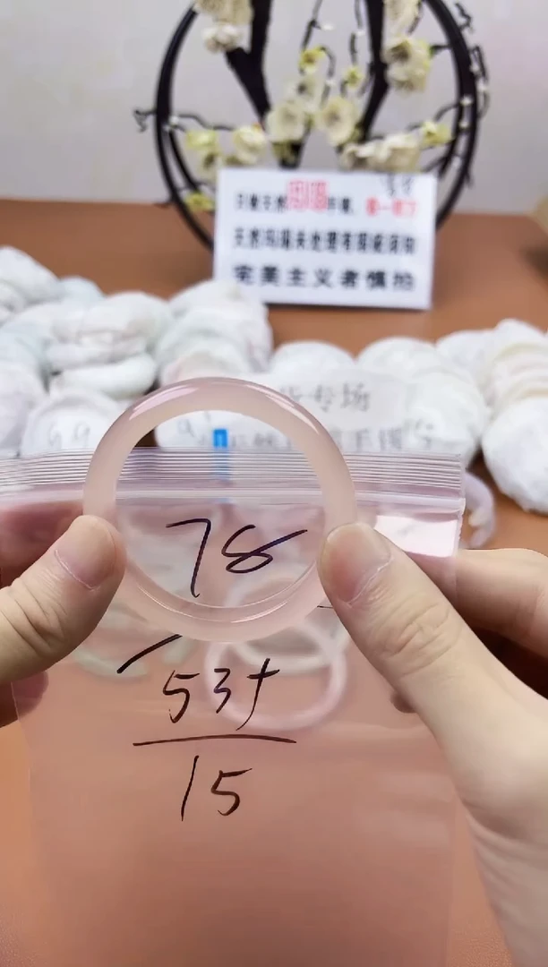 玛瑙/玉髓手镯未镶嵌78