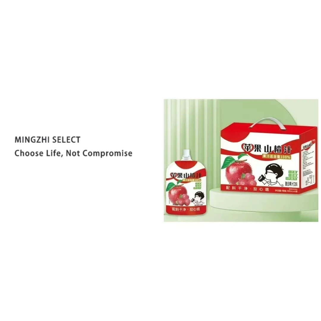 4524   苹果山楂汁复合果汁饮料（2026/4/17号）