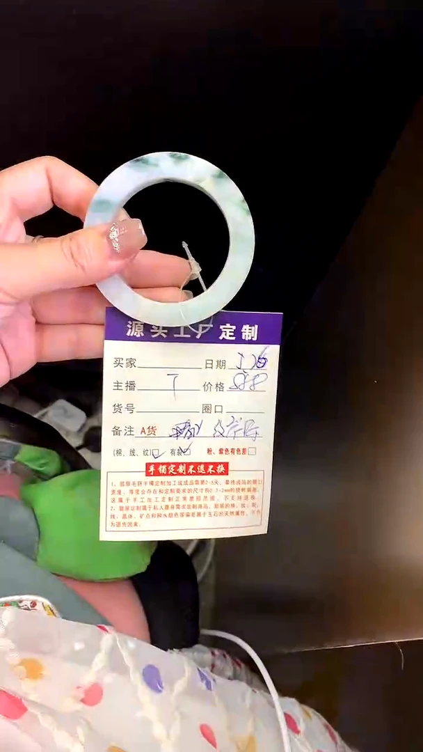 定制翡翠毛坯未镶嵌不退不换