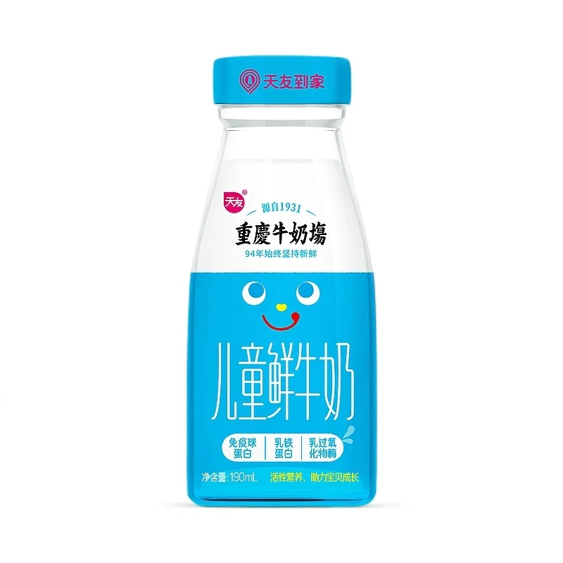 天友到家儿童鲜牛奶190ml30瓶（可按需求每天配送）
