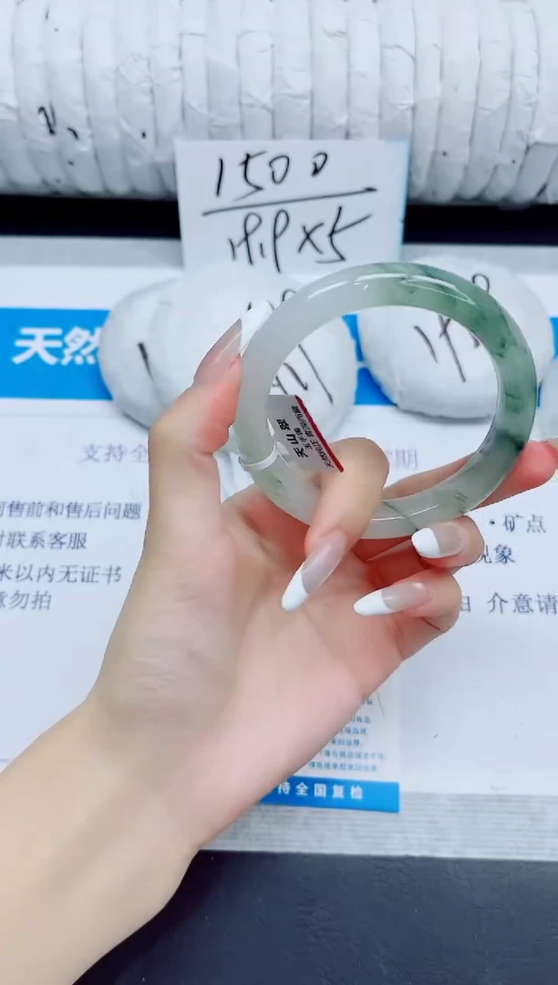 石英质玉手镯未镶嵌31/56