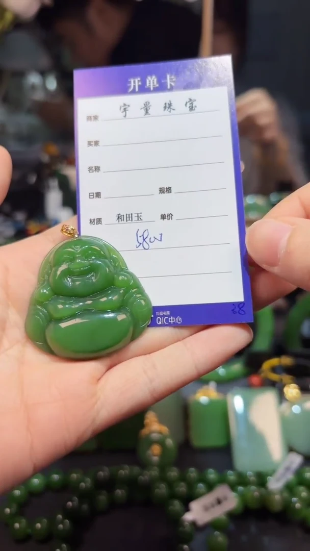 【闪购商品】和田玉（碧玉）吊坠(赠链)18K金镶嵌1