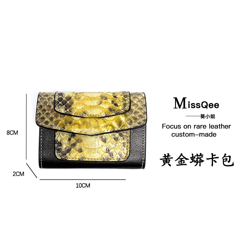 「高定女包」葵小姐MissQee   2025年设计款高定黄金蟒卡包