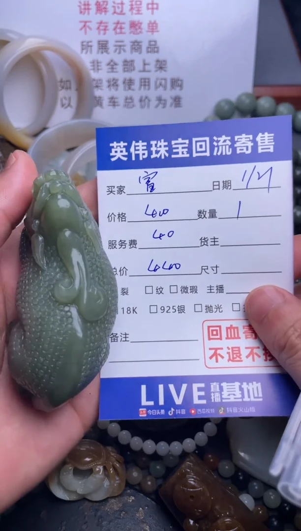 【闪购商品】和田玉把件未镶嵌1