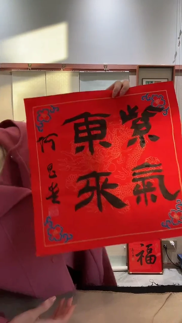 书法jx老师书法作品一件