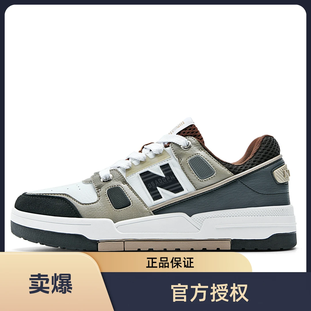 NEW BOLUNE/新百伦男鞋时尚百搭运动休闲鞋防滑潮流情侣鞋女鞋
