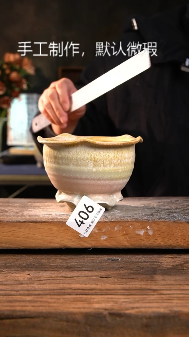 【闪购商品】陶瓷花盆优