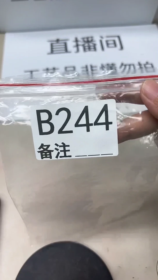 精品银元代拍编号链接2