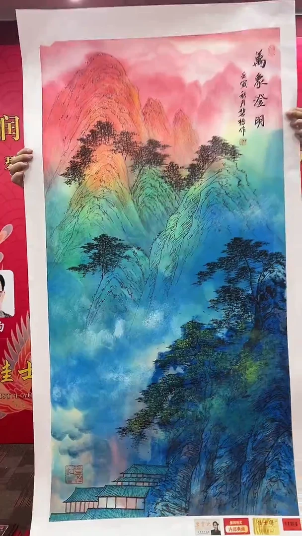 国画王碧梧绘画8pc山水